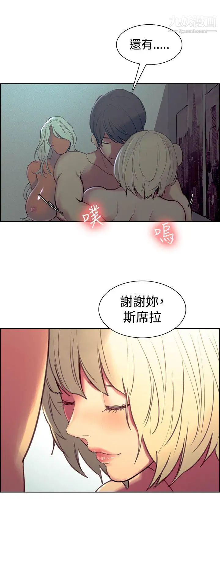 调教家政妇第42话-齐人之福