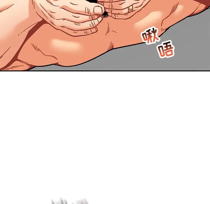 亲爱的你-Liebling！第138话-最终话（完结）