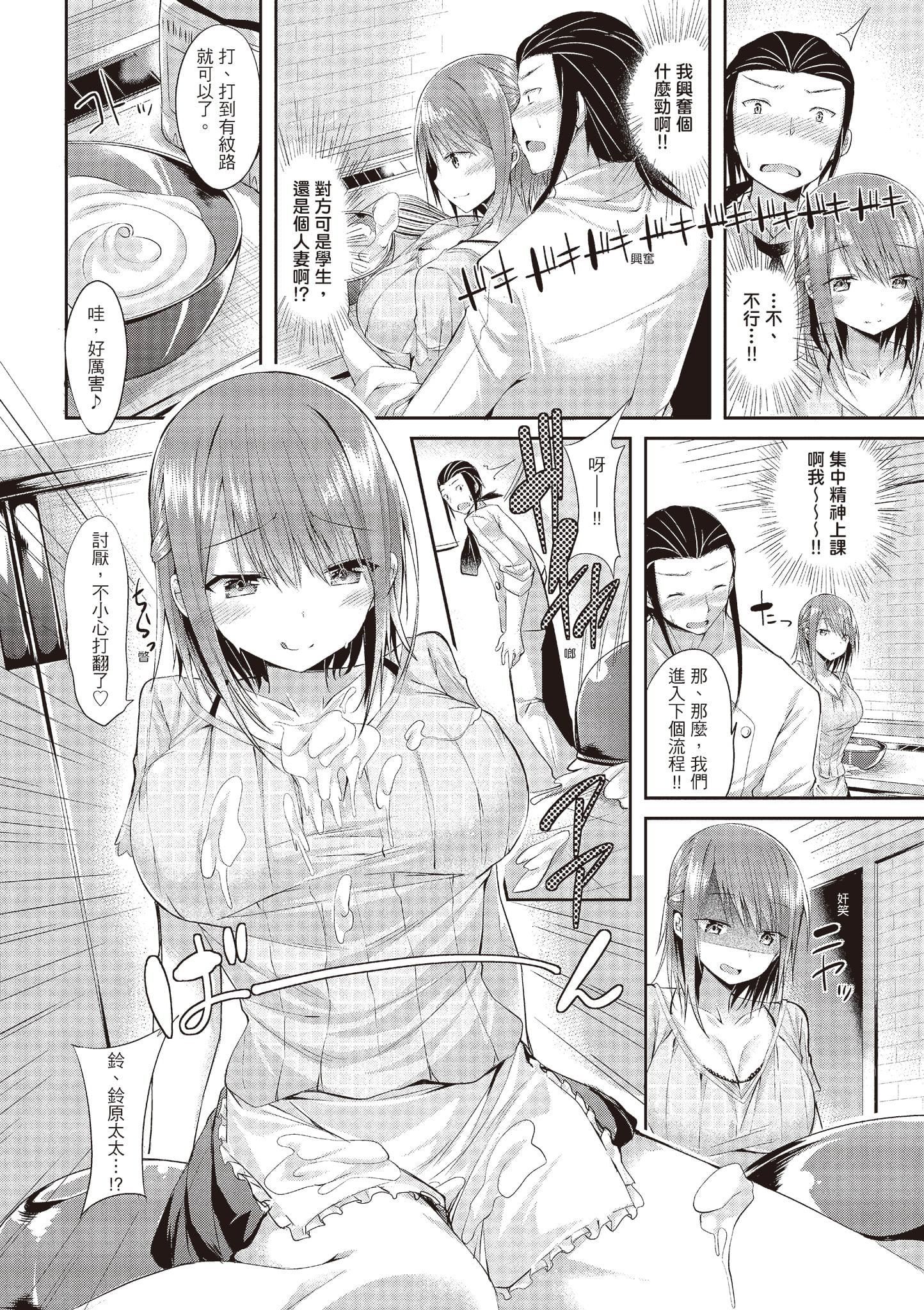 [kakao]纯情ラブパンチ[中国翻訳][DL版][kakao]纯情ラブパンチ[中国翻訳][DL版]