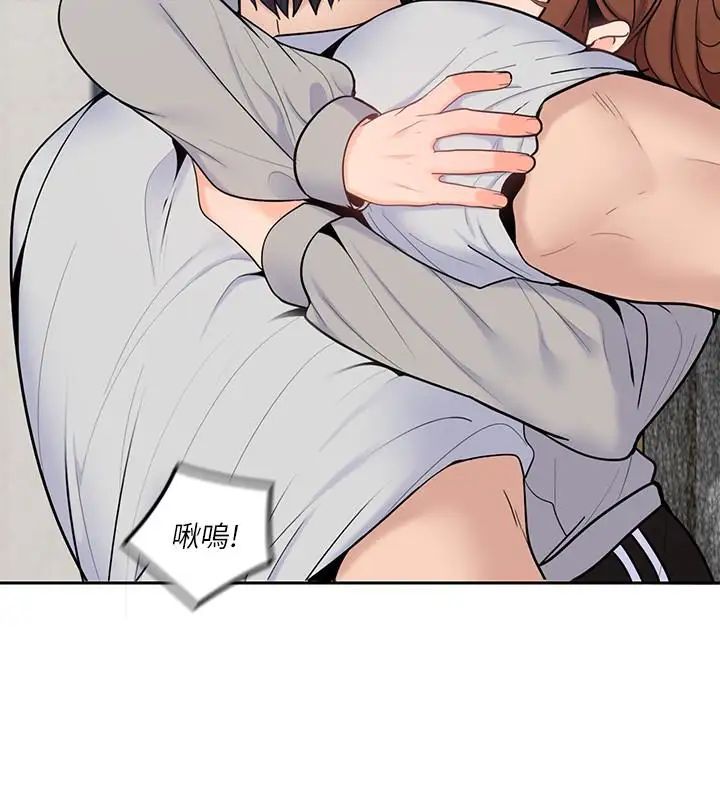 亲爱的大叔第18话-年轻且慾望强的她