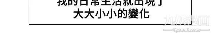调教家政妇第43话-兵役通知单