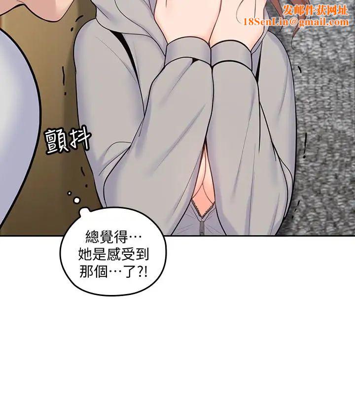 亲爱的大叔第18话-年轻且慾望强的她