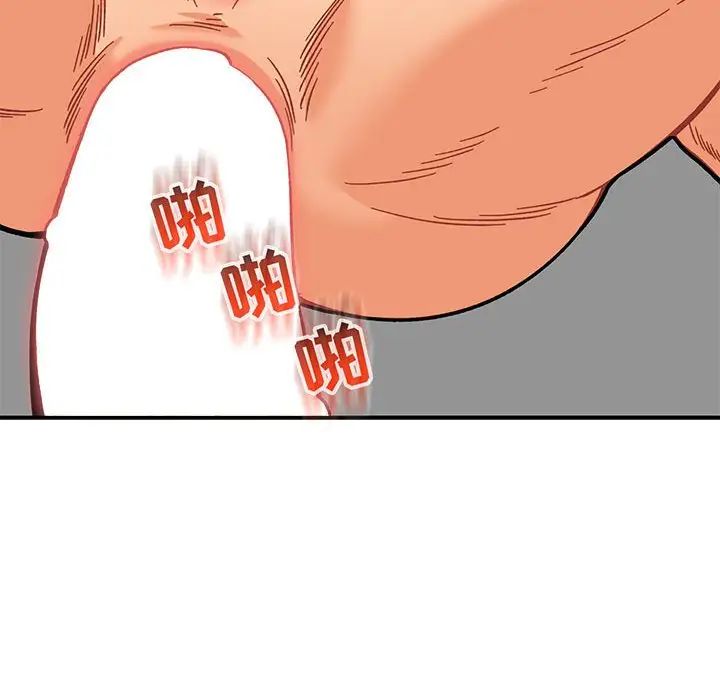 亲爱的你-Liebling！第138话-最终话（完结）