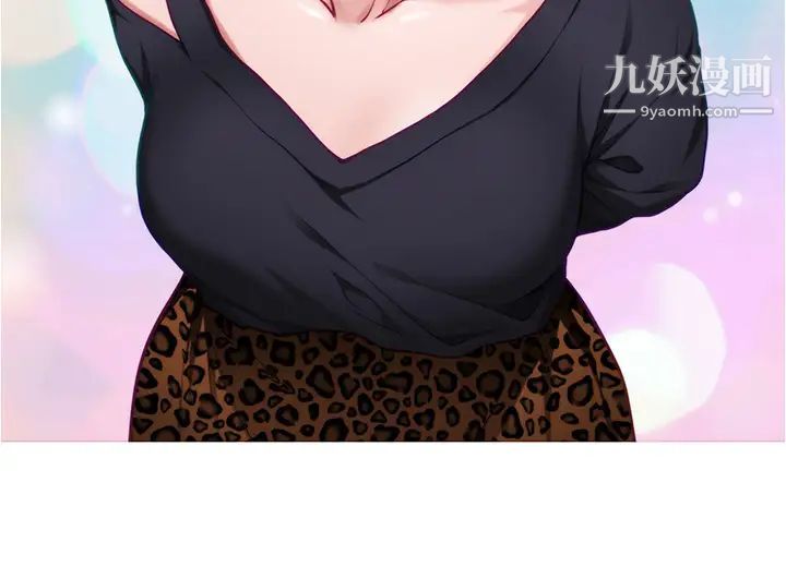 姊姊的房间第13话-想彻底征服她