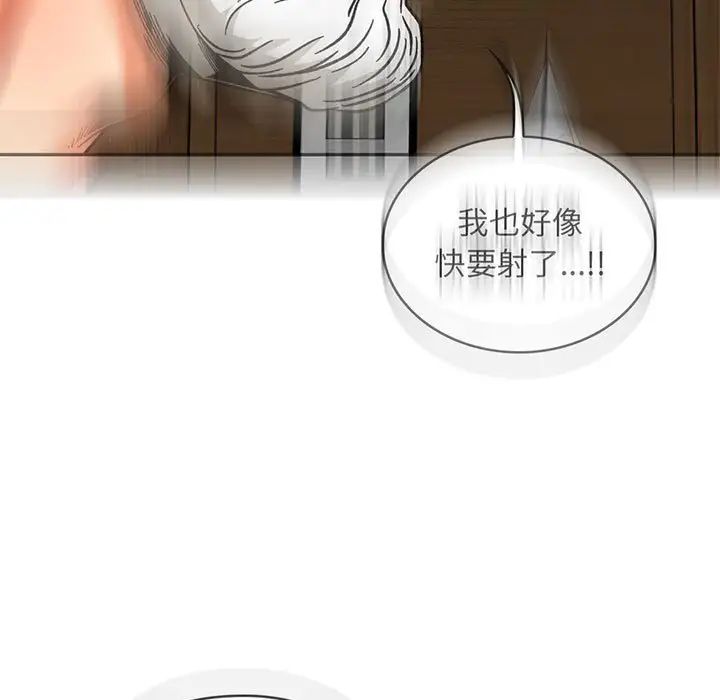 亲爱的你-Liebling!第138话-最终话(完结)