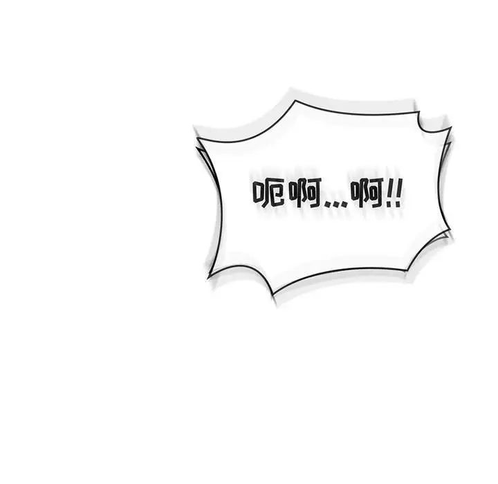 亲爱的你-Liebling!第138话-最终话(完结)