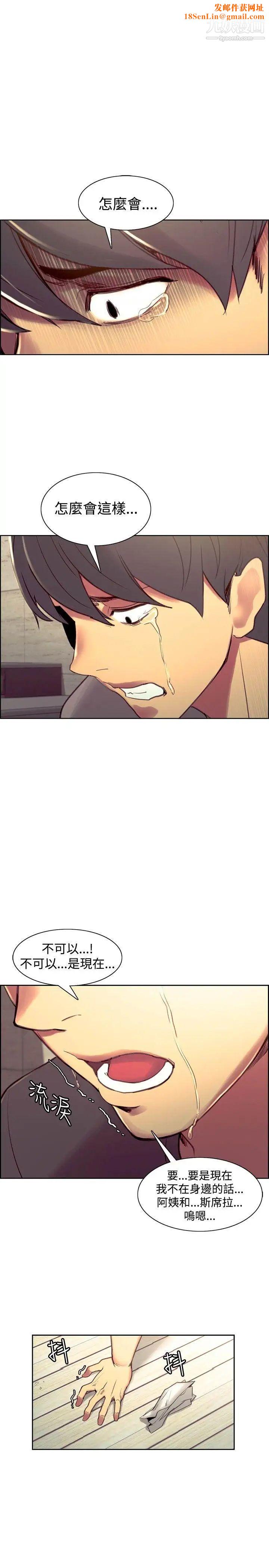 调教家政妇最终话-新生活的开始