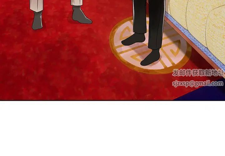 疯了才结婚第12话