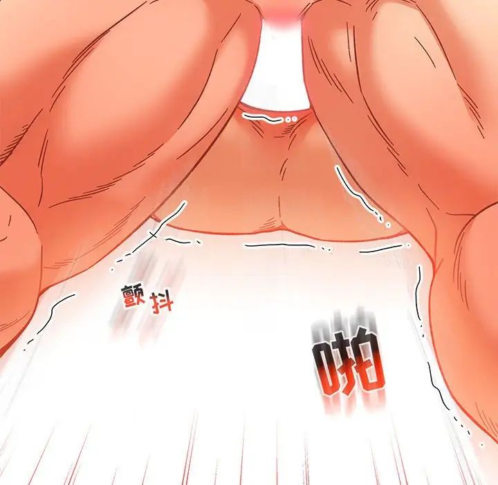 亲爱的你-Liebling！第138话-最终话（完结）