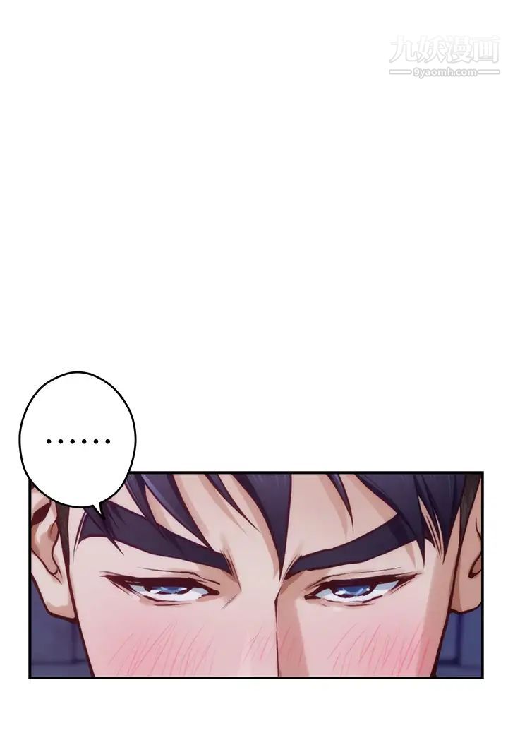 姊姊的房间第13话-想彻底征服她