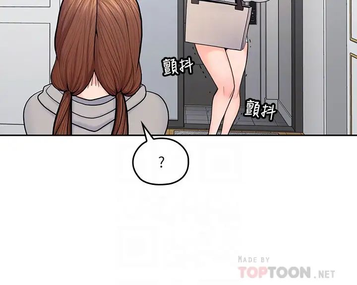 亲爱的大叔第19话-瞒着雅岚继续恩爱