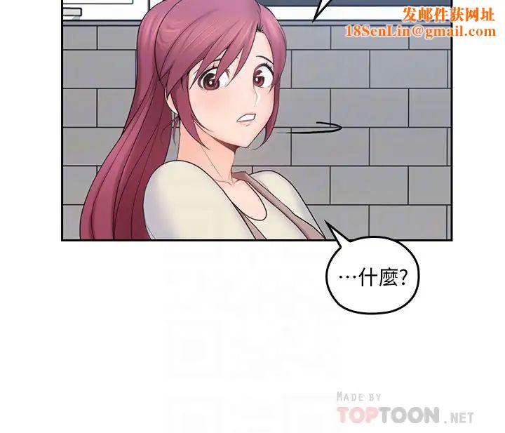 亲爱的大叔第19话-瞒着雅岚继续恩爱