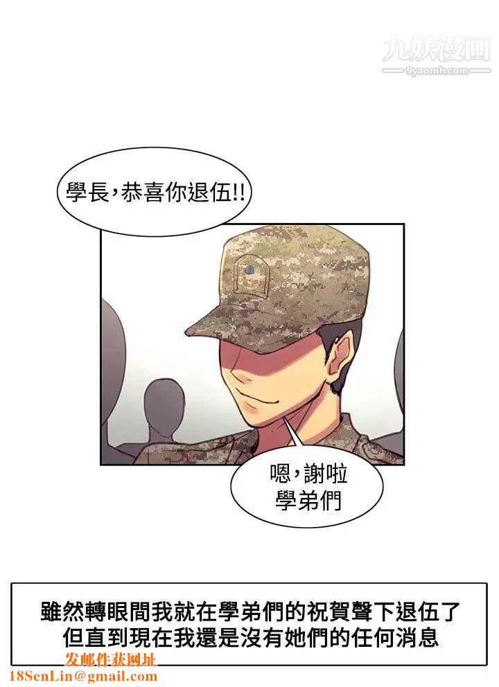 调教家政妇最终话-新生活的开始