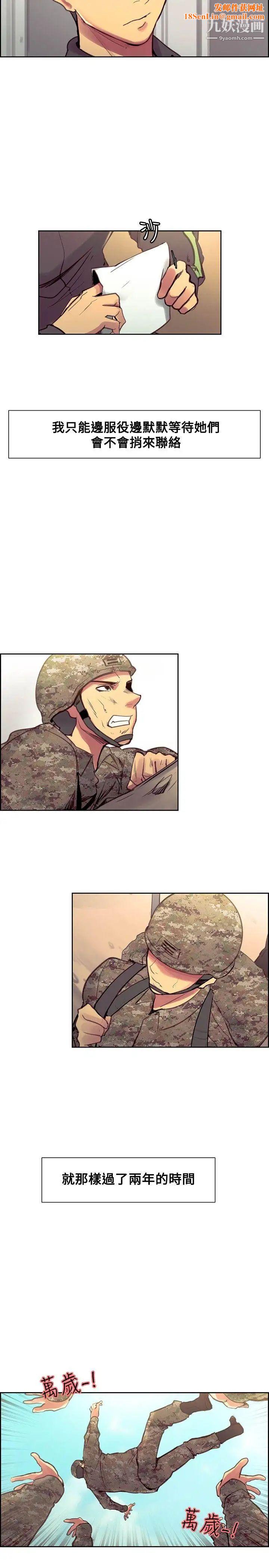 调教家政妇最终话-新生活的开始