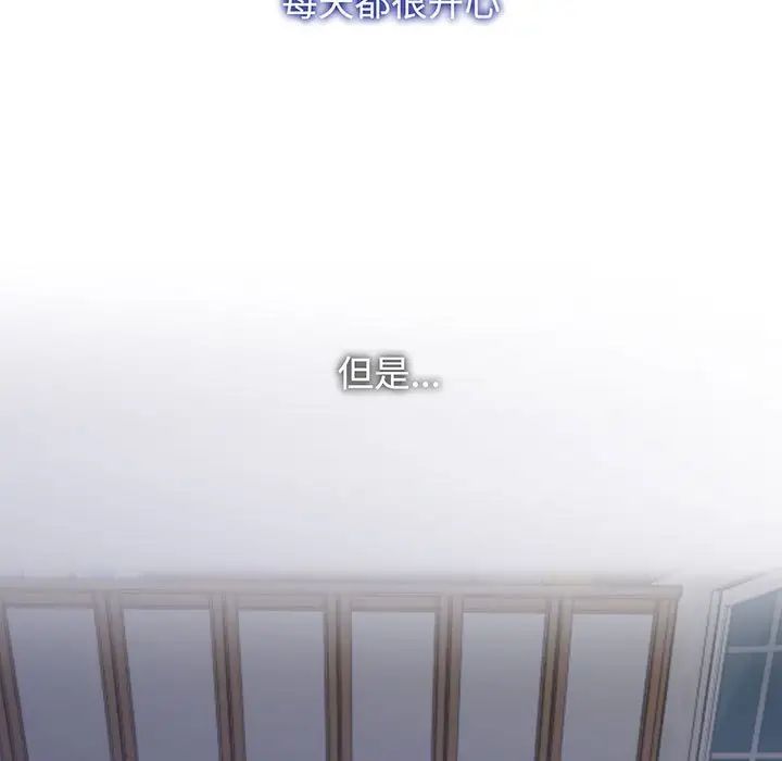 疯了才结婚第12话