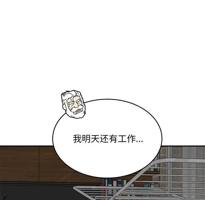 亲爱的你-Liebling!第138话-最终话(完结)