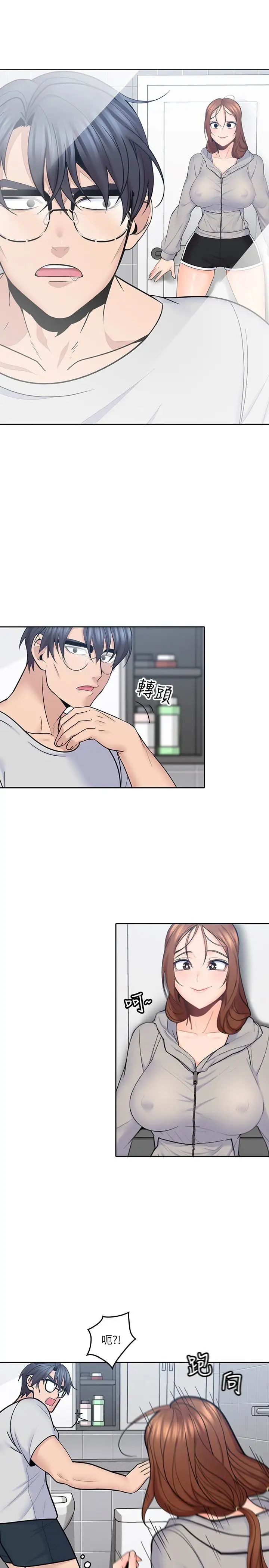 亲爱的大叔第19话-瞒着雅岚继续恩爱