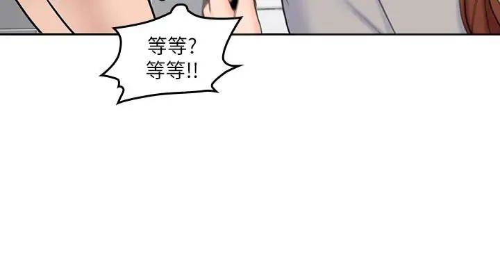 亲爱的大叔第19话-瞒着雅岚继续恩爱