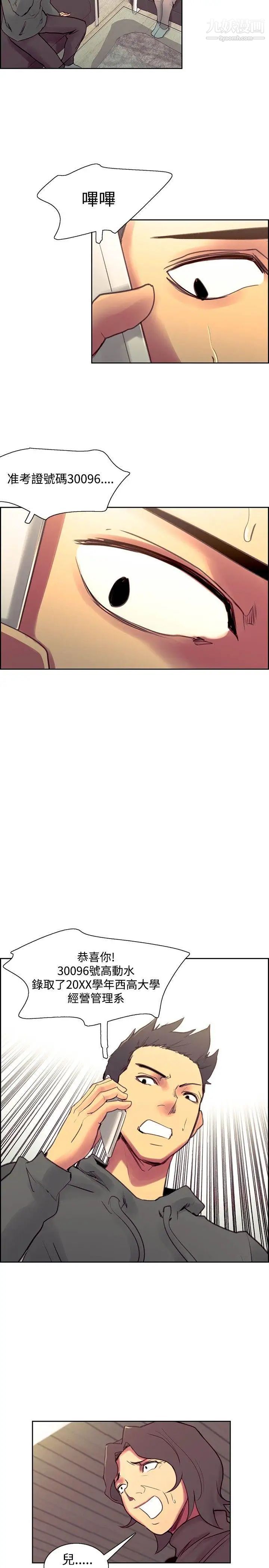 调教家政妇最终话-新生活的开始