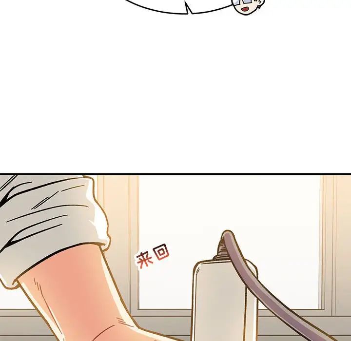 亲爱的你-Liebling！第138话-最终话（完结）