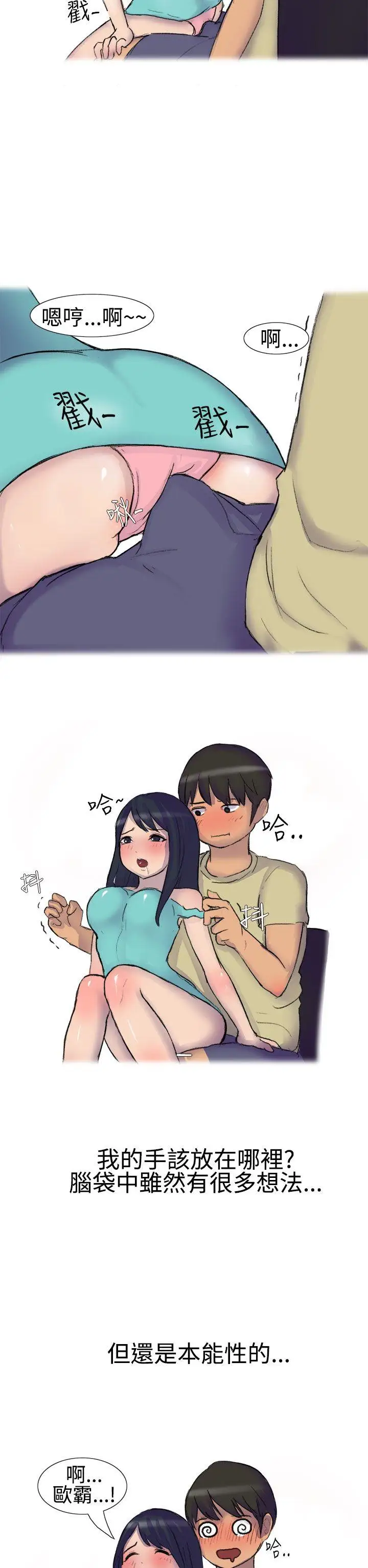 无法自拔学妹的课业问题(上)