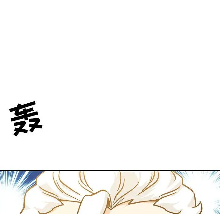 亲爱的你-Liebling!第138话-最终话(完结)