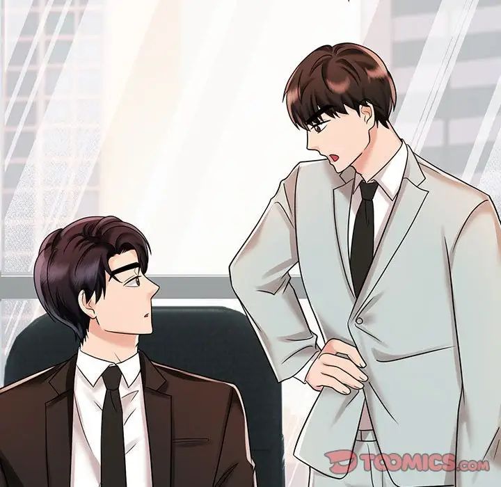 疯了才结婚第12话