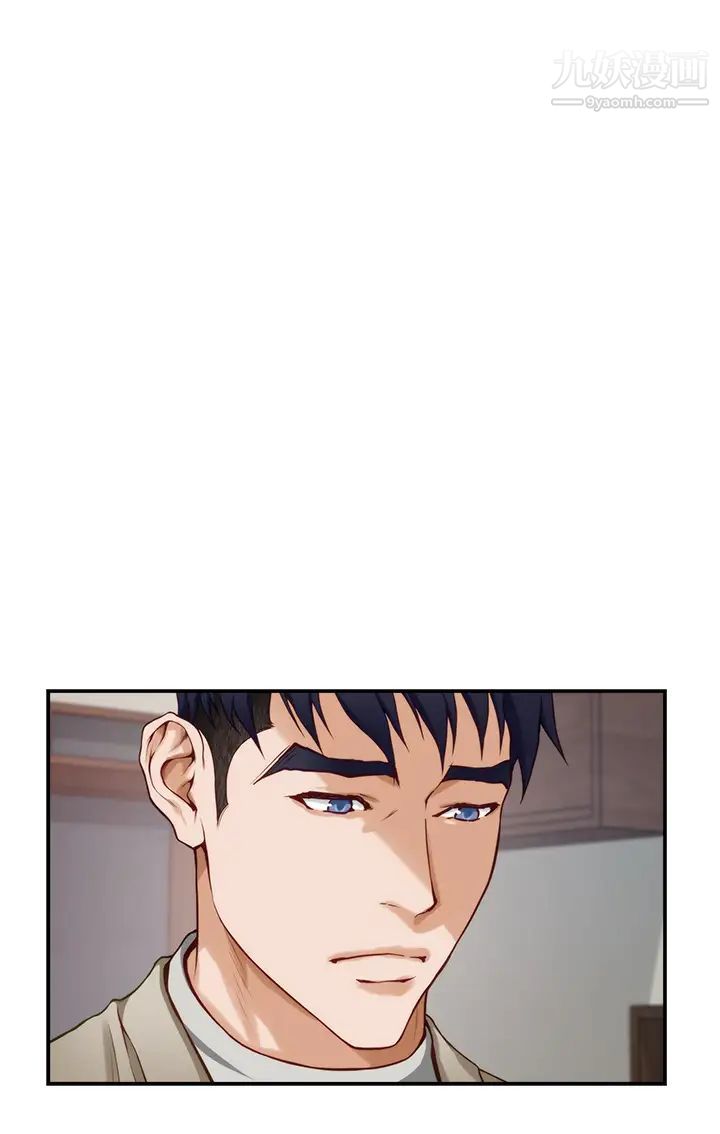 姊姊的房间第14话-「做」给我看!