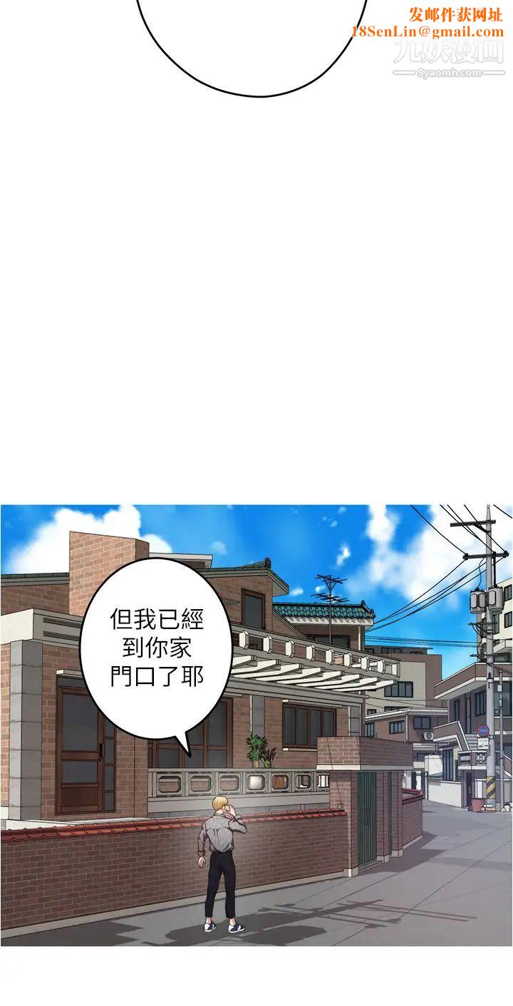 姊姊的房间第14话-「做」给我看!