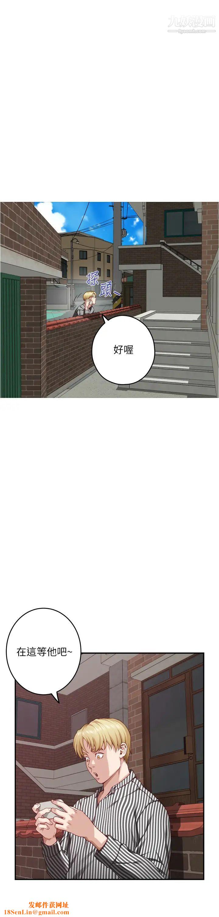 姊姊的房间第14话-「做」给我看!