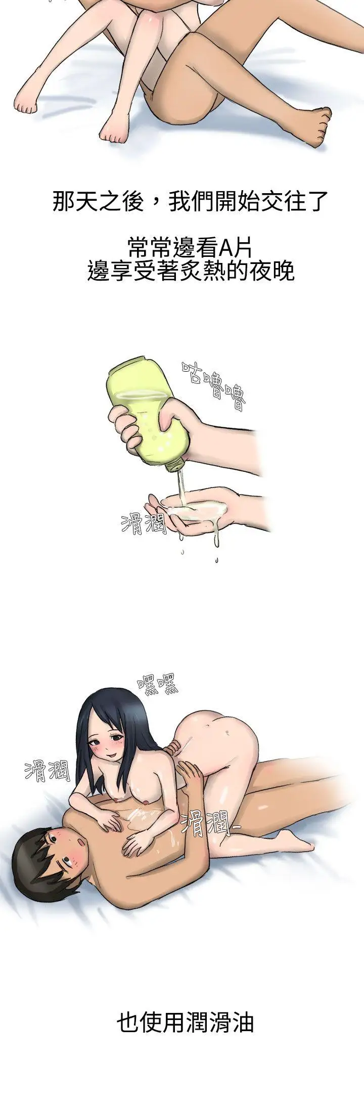 无法自拔学妹的课业问题(下)