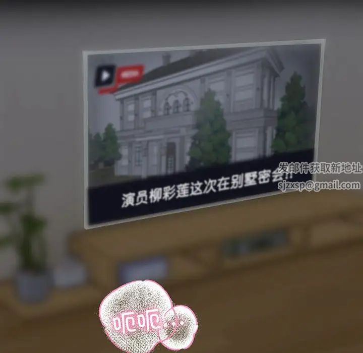 疯了才结婚第12话