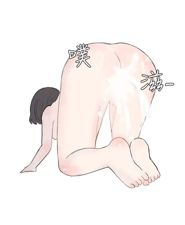 无法自拔被好朋友舔了(上)