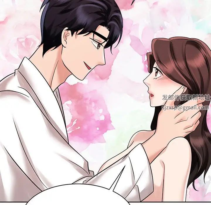 疯了才结婚第12话