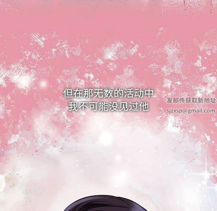 疯了才结婚第12话