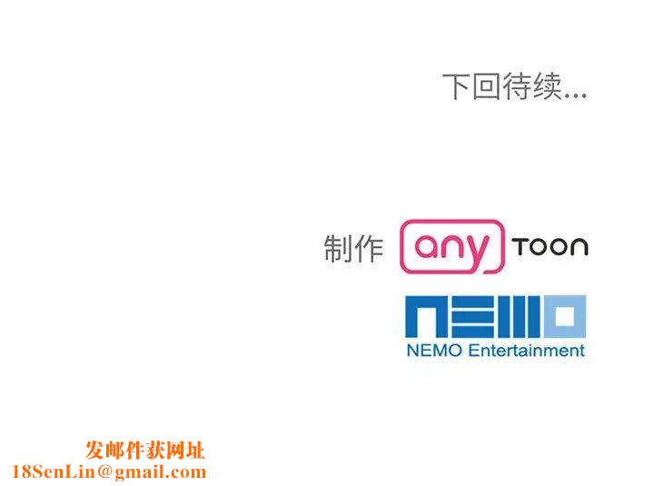 疯了才结婚第12话