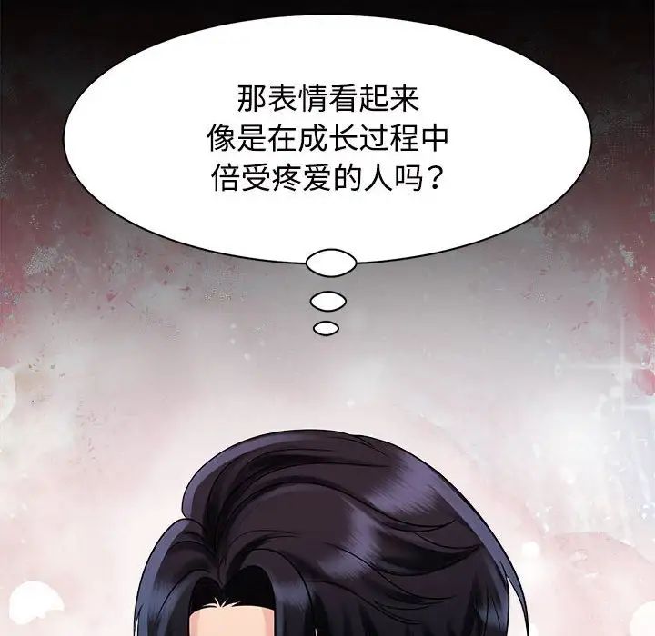 疯了才结婚第13话