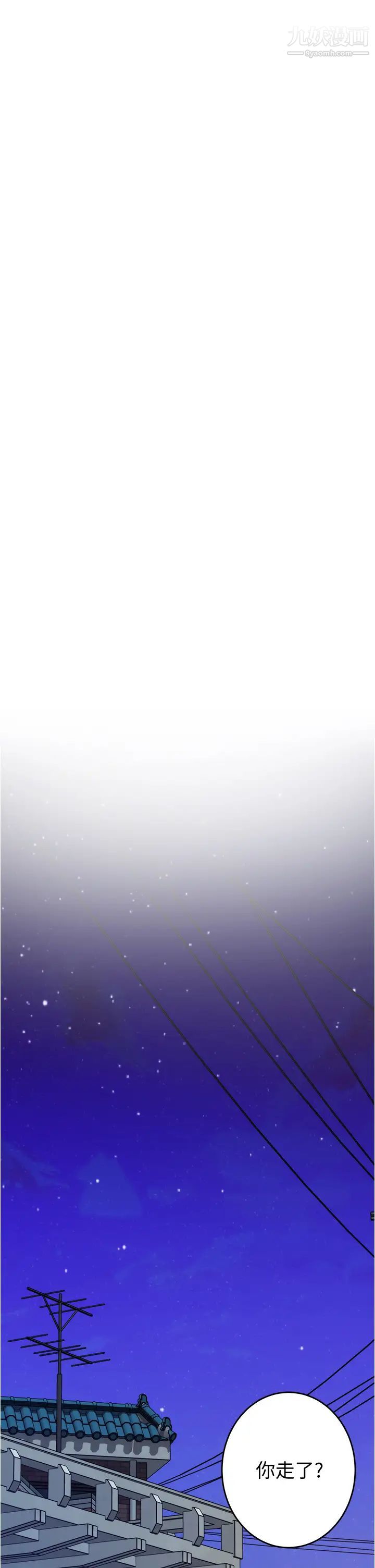 姊姊的房间第15话-你是在找奶喝吗~?