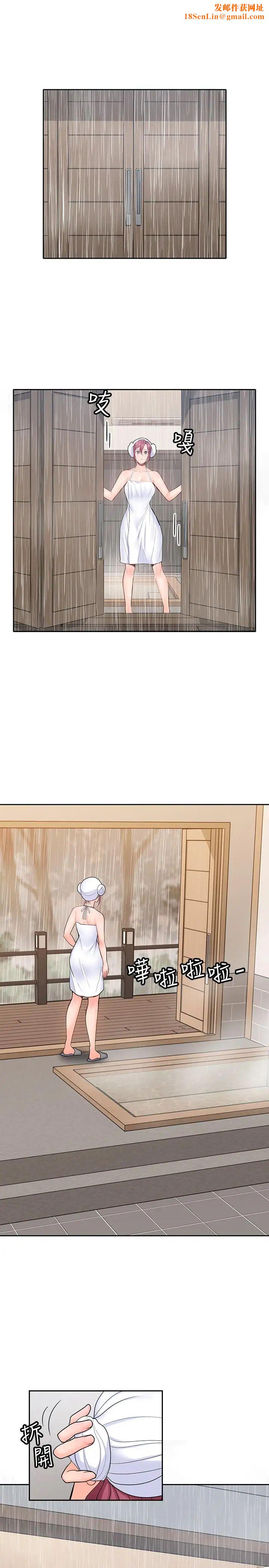 亲爱的大叔第24话-从耳垂游移到后颈