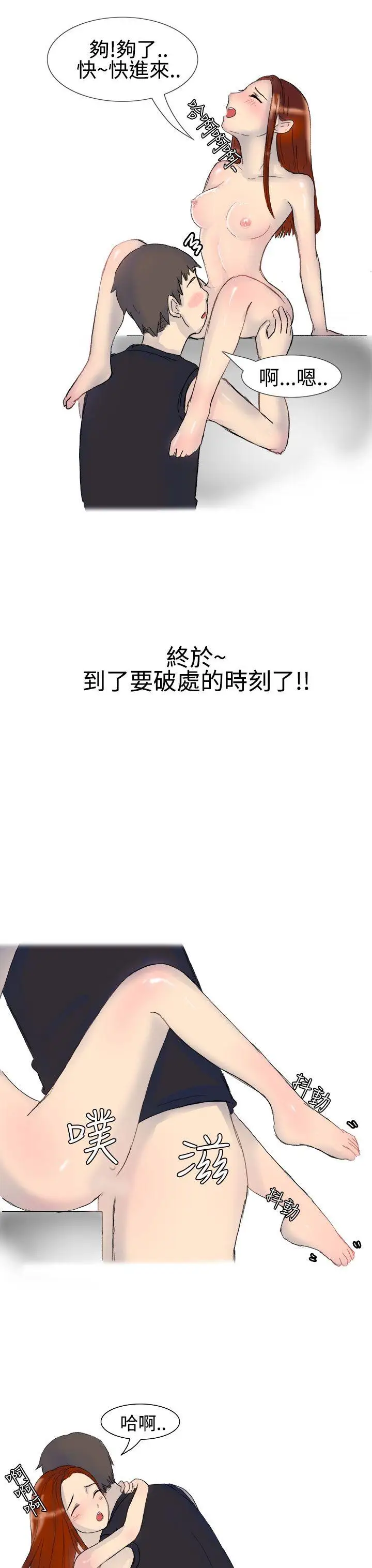 无法自拔嘘!不可以告诉店长哦(上)