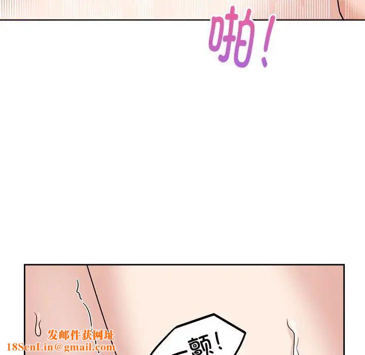 疯了才结婚第13话