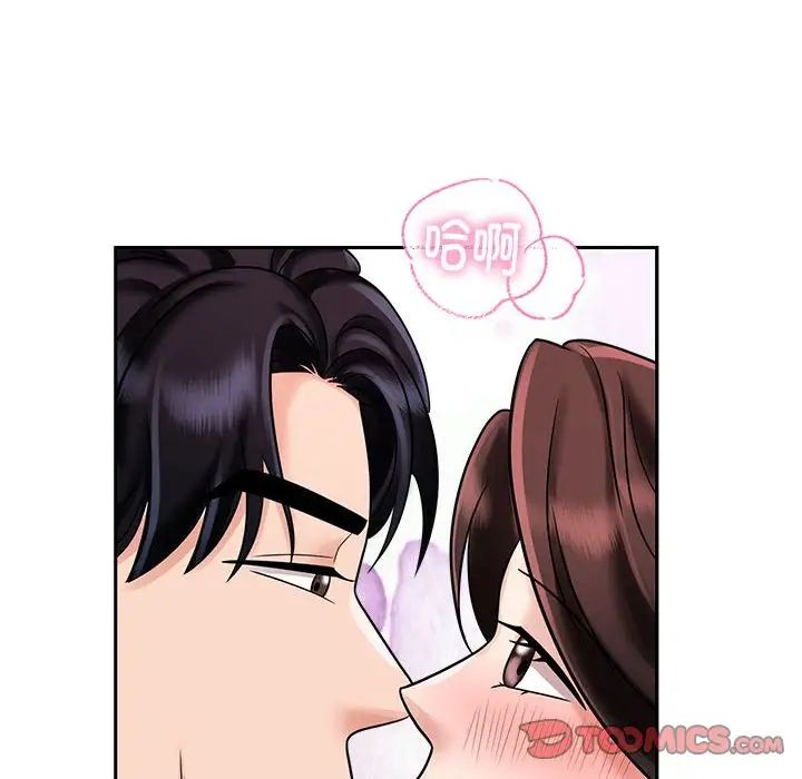 疯了才结婚第13话