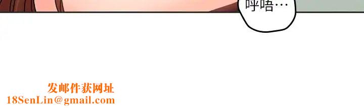 亲爱的大叔第25话-二十岁少女让男人疯狂的气味