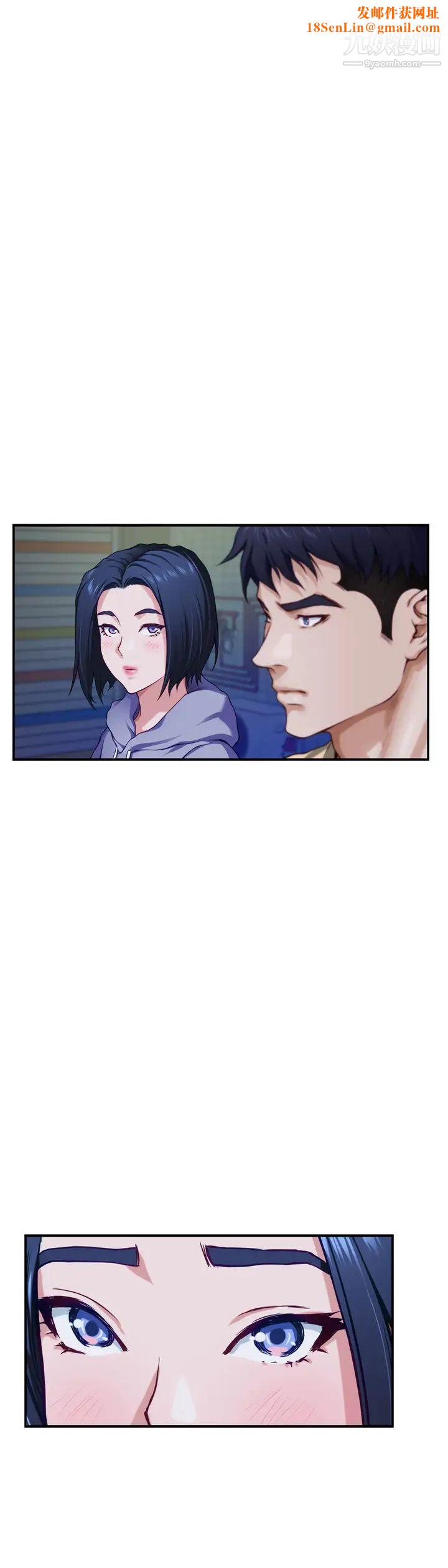 姊姊的房间第16话-我想要你!