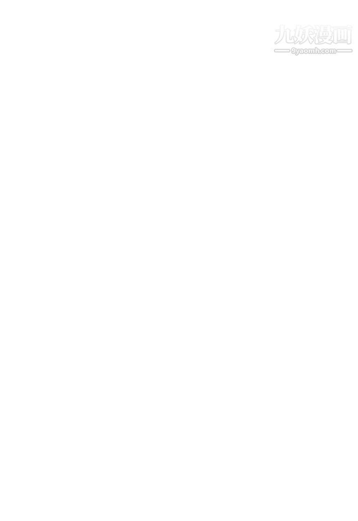 姊姊的房间第16话-我想要你!