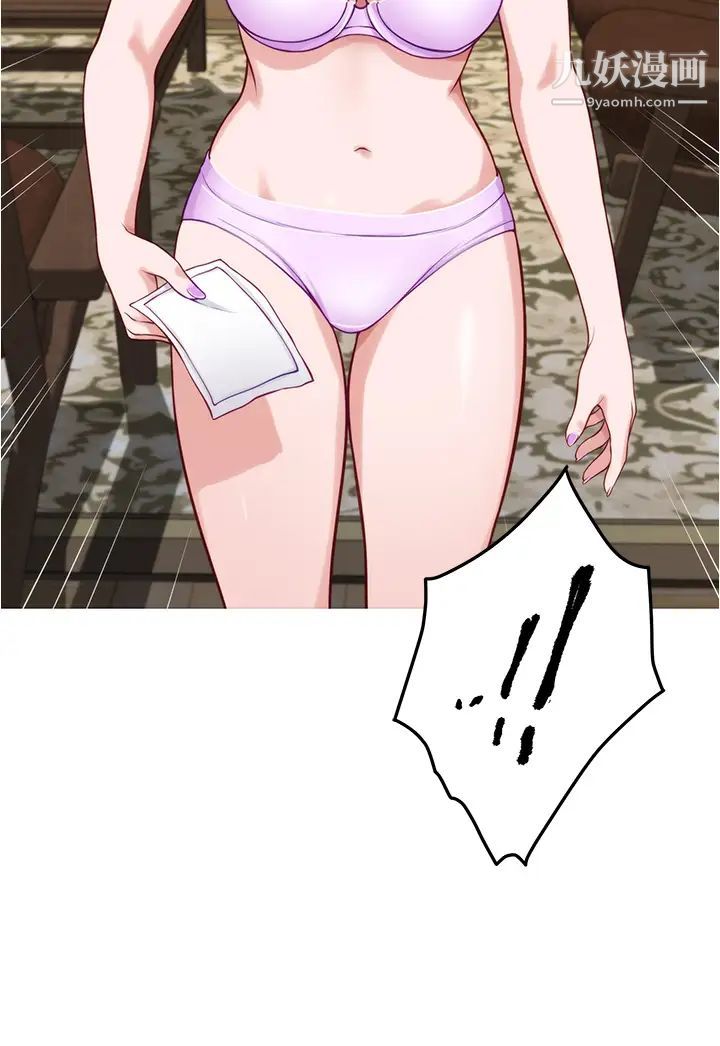 姊姊的房间第16话-我想要你!