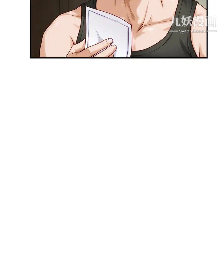 姊姊的房间第16话-我想要你!