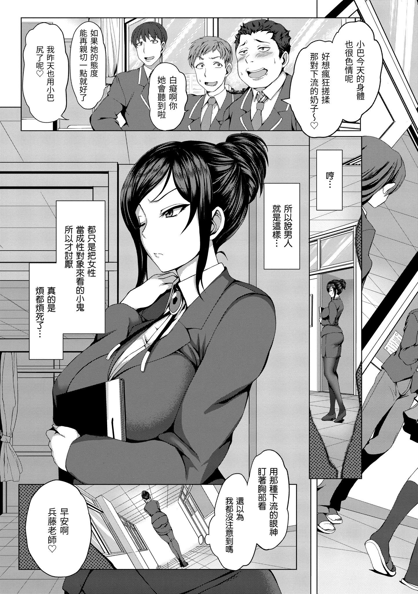 [爱上陆]梦见ル乙女[中国翻訳][DL版][爱上陆]梦见ル乙女[中国翻訳][DL版]