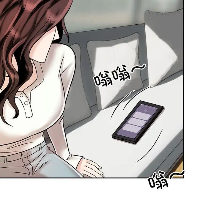 疯了才结婚第14话