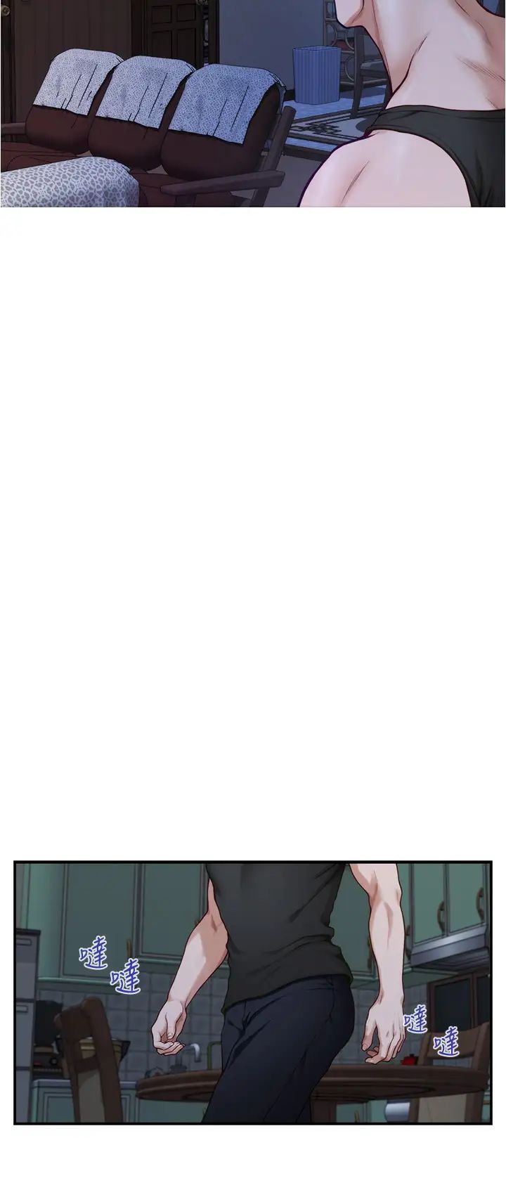 姊姊的房间第17话-别光看不动，过来摸摸我